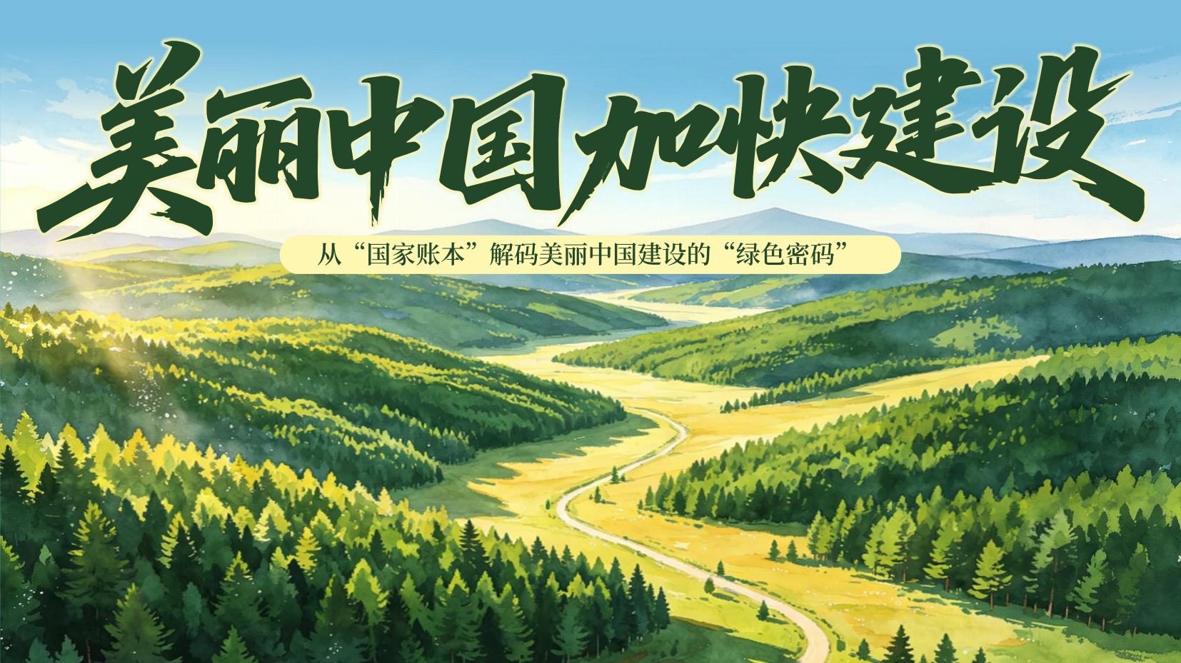 预览图 2