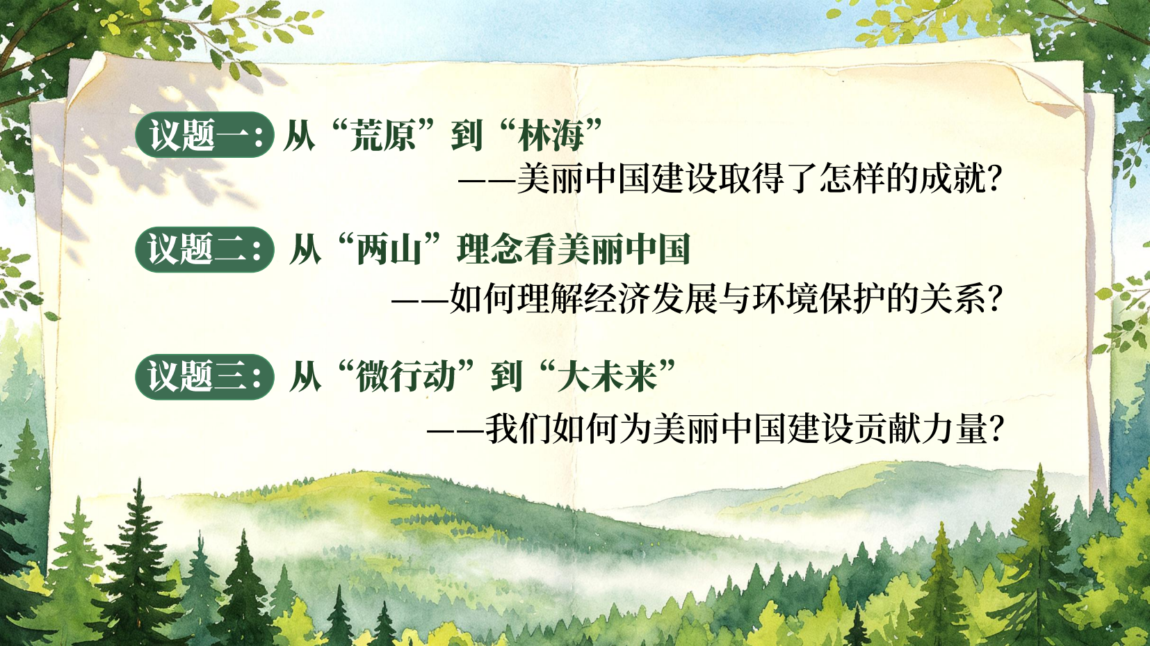 预览图 3