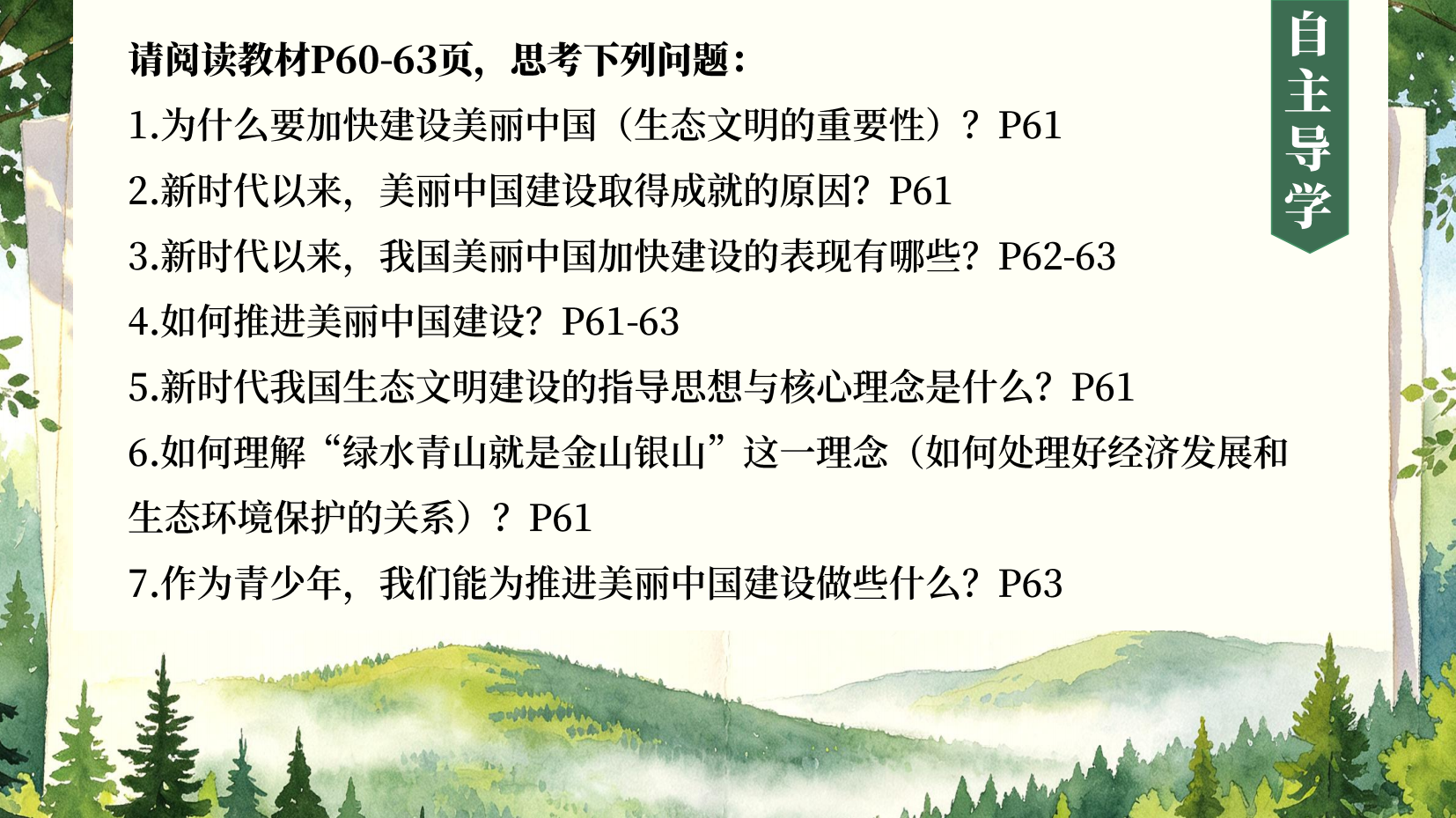 预览图 4