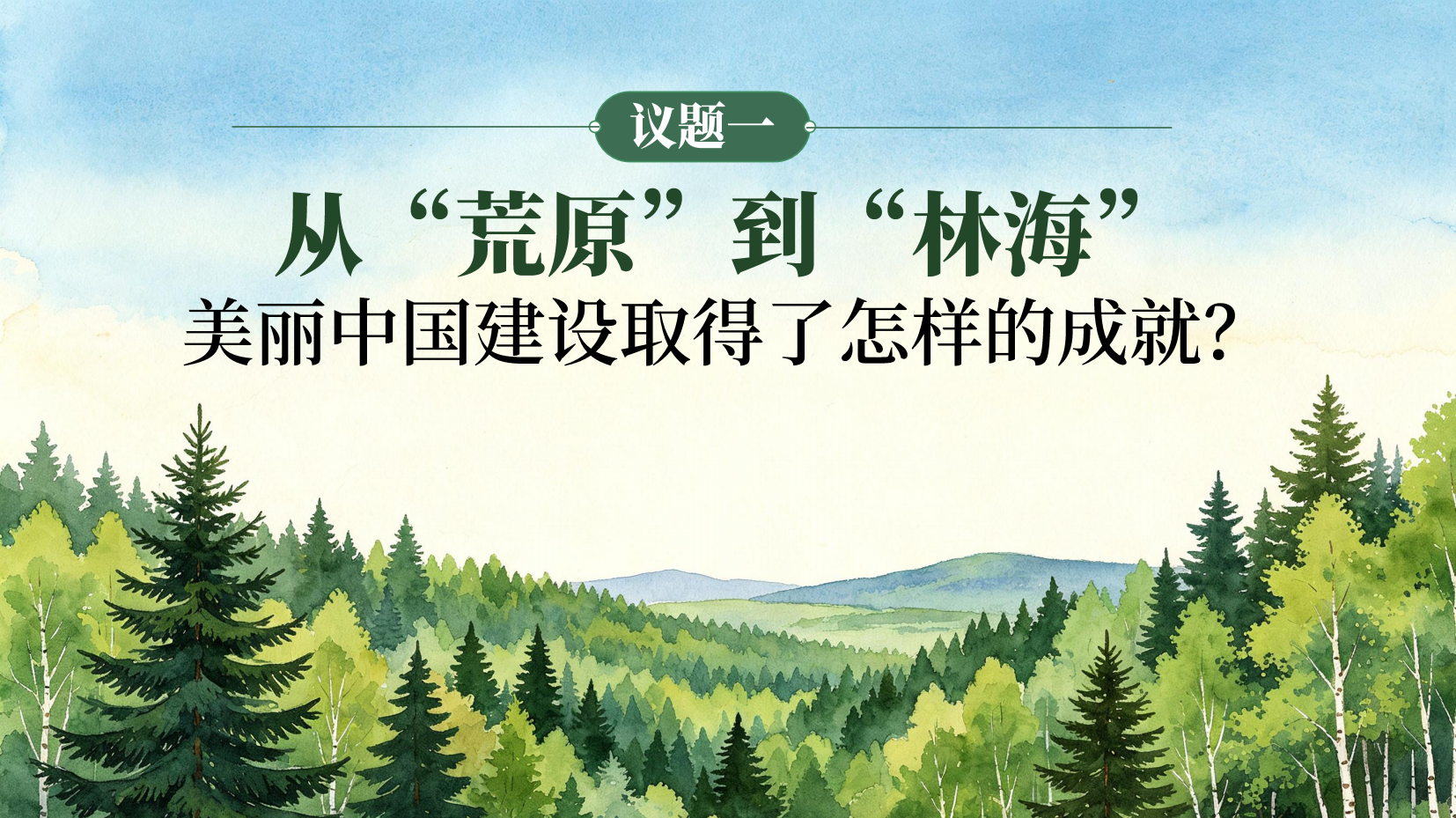 预览图 5