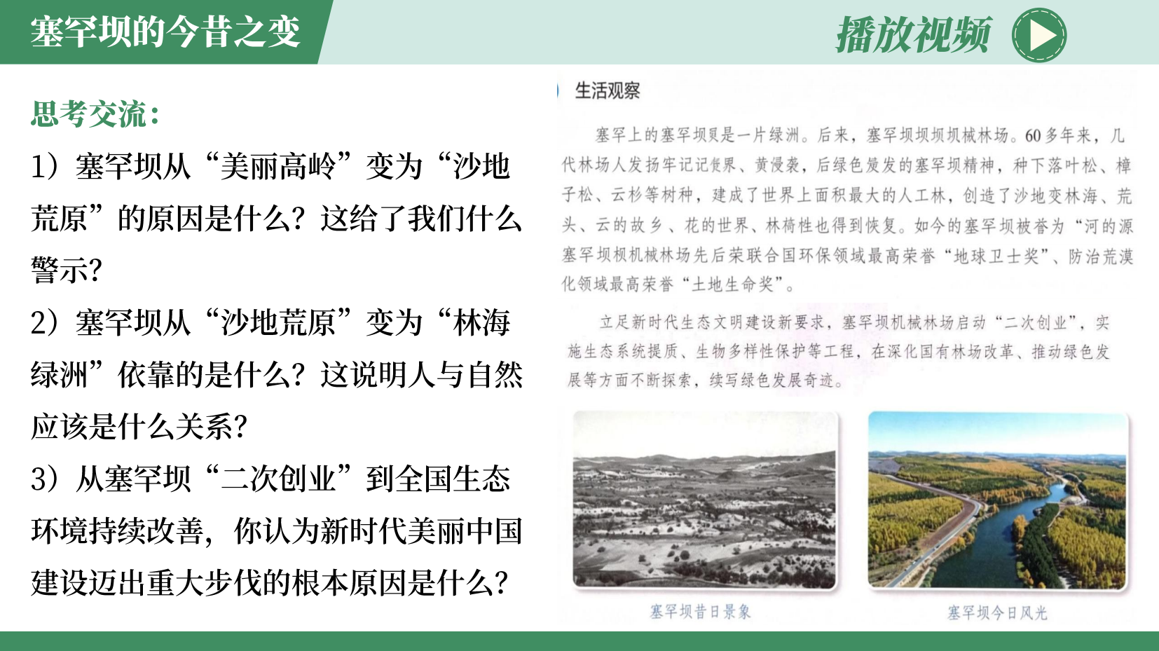 预览图 6