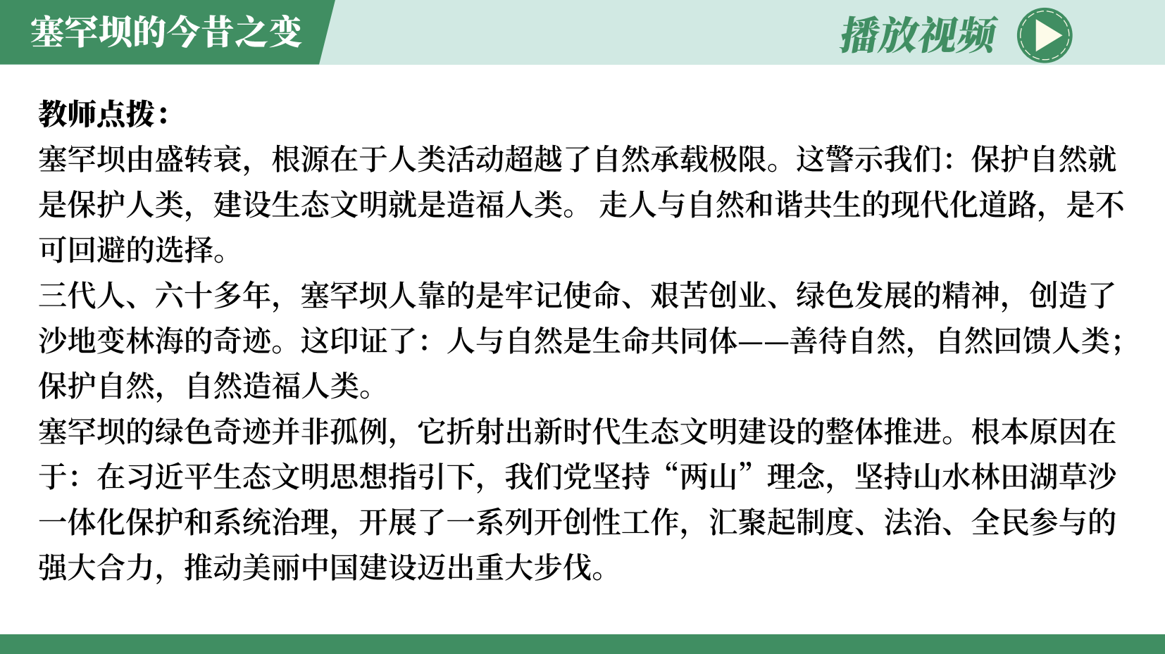 预览图 7