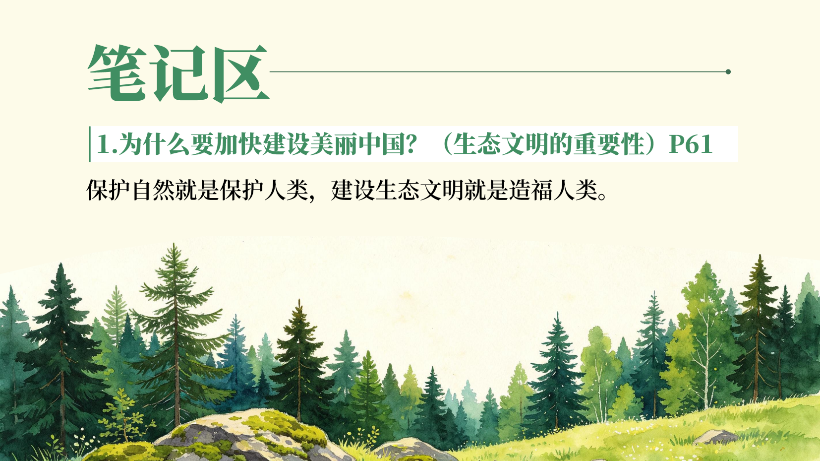 预览图 8
