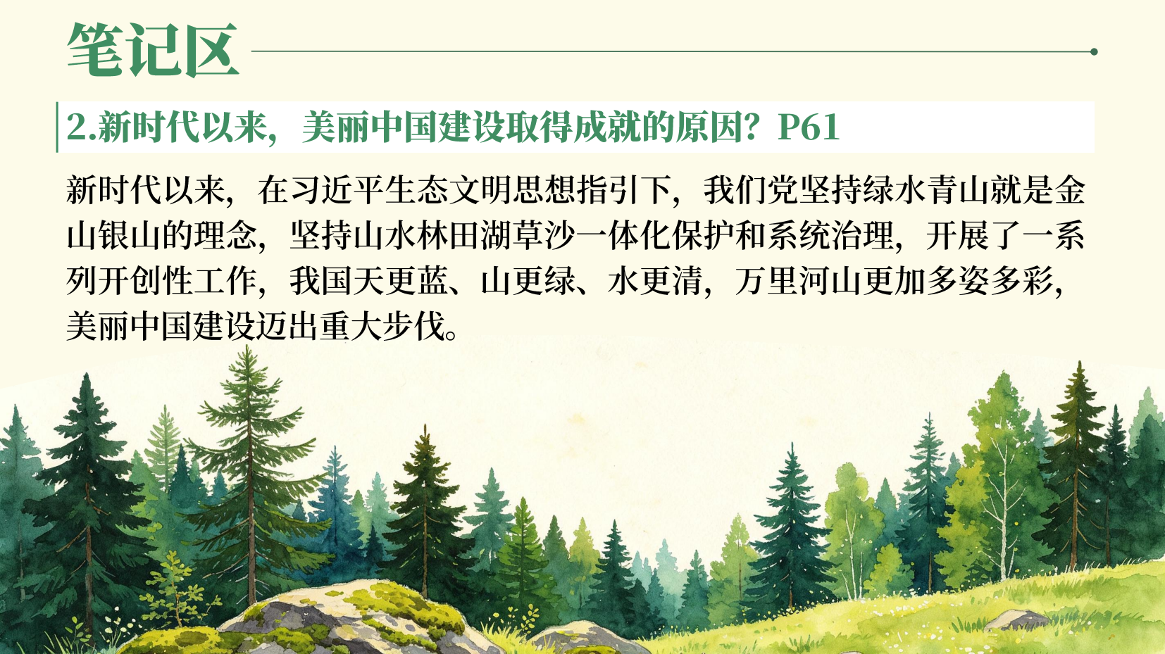 预览图 9