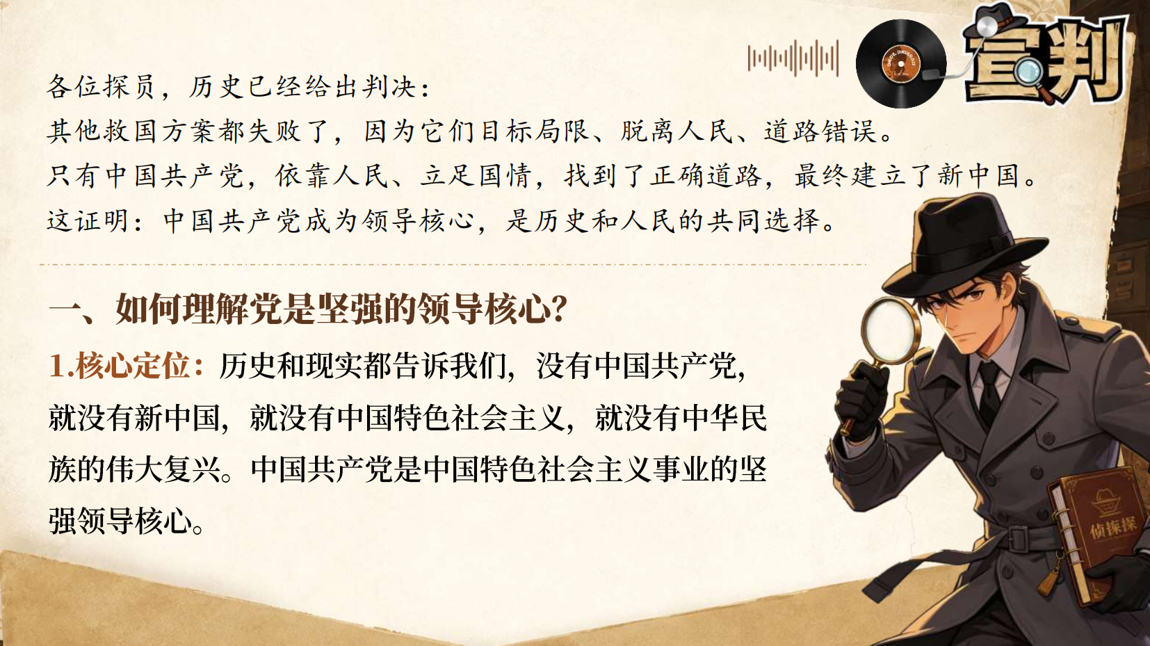 预览图 10