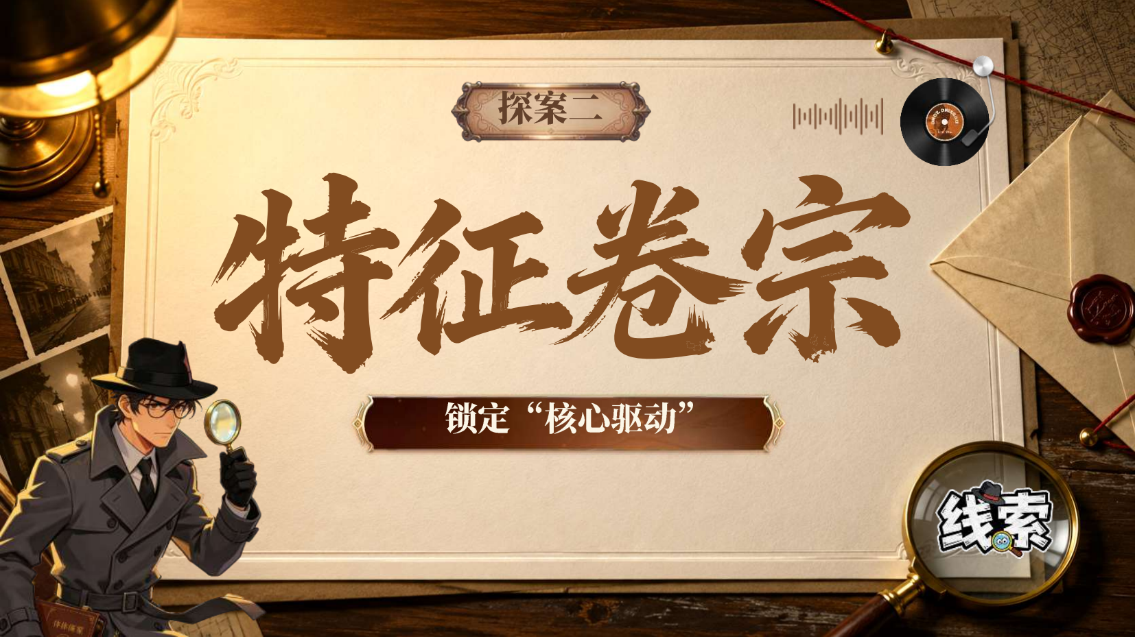 预览图 11