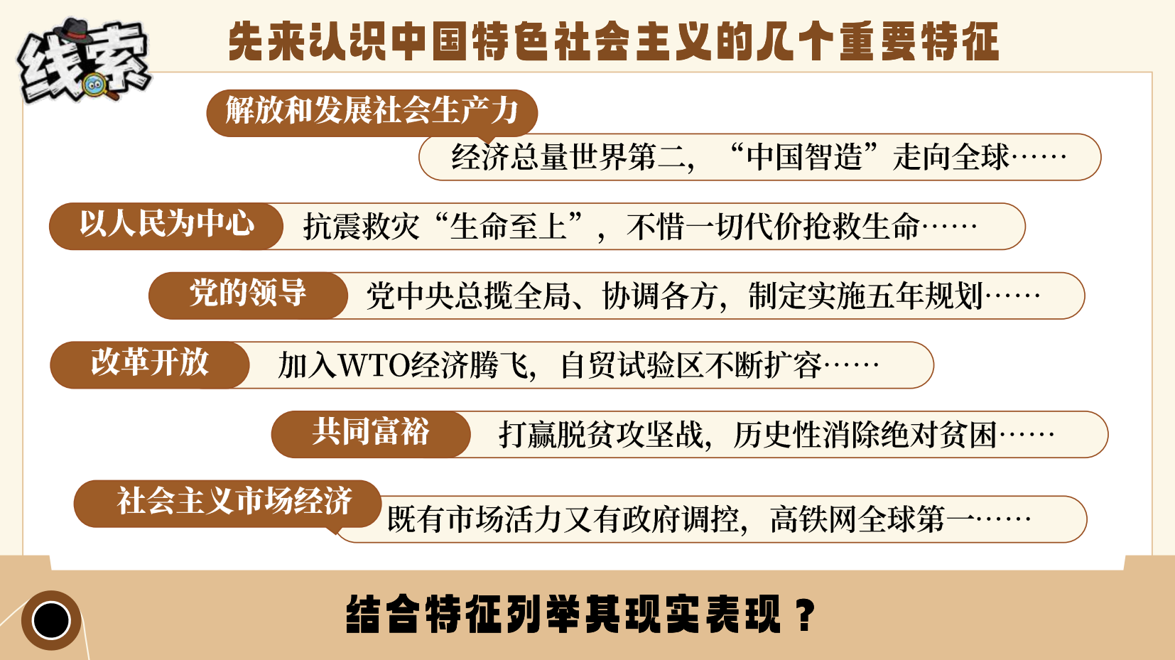 预览图 12