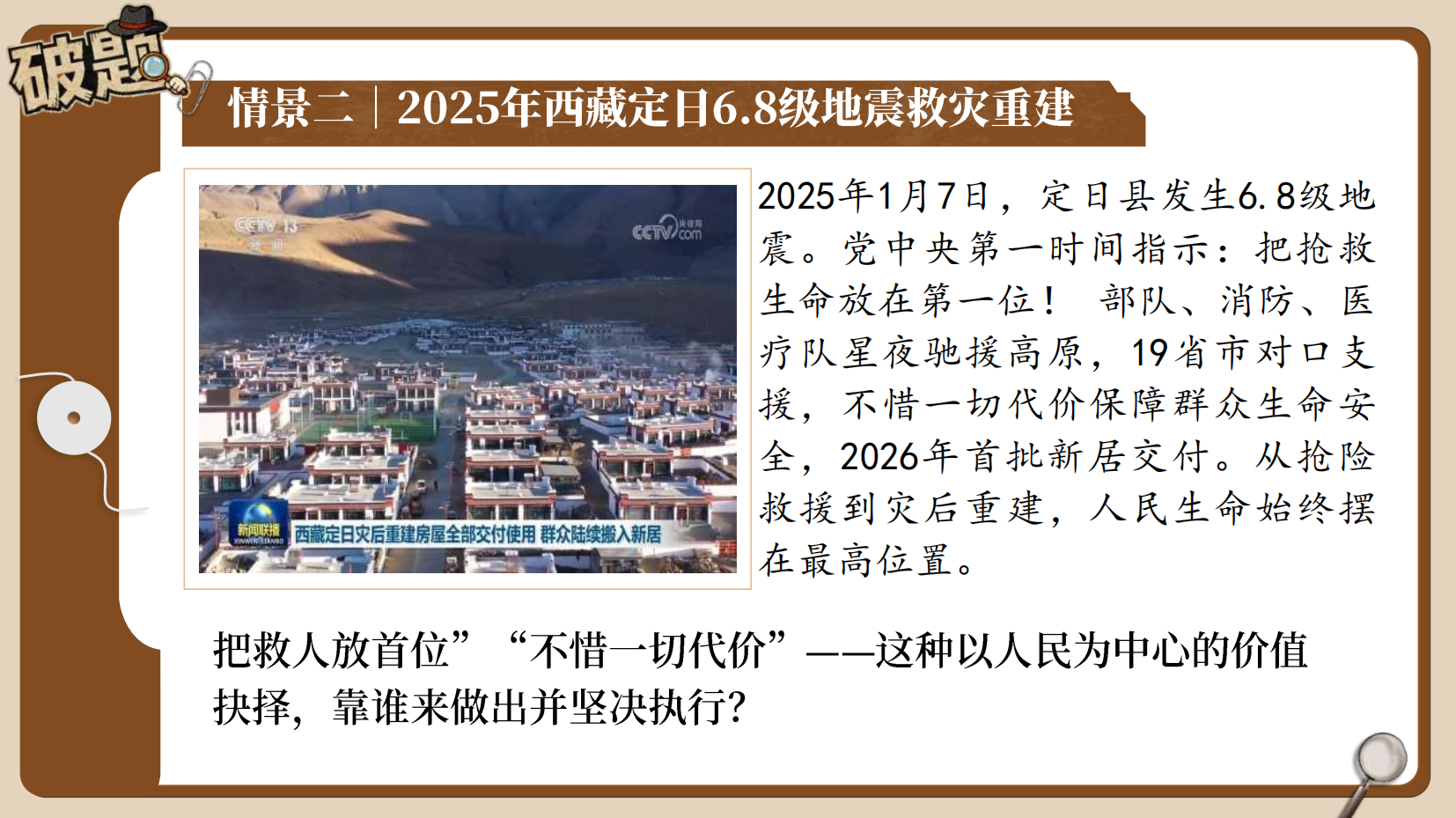 预览图 14