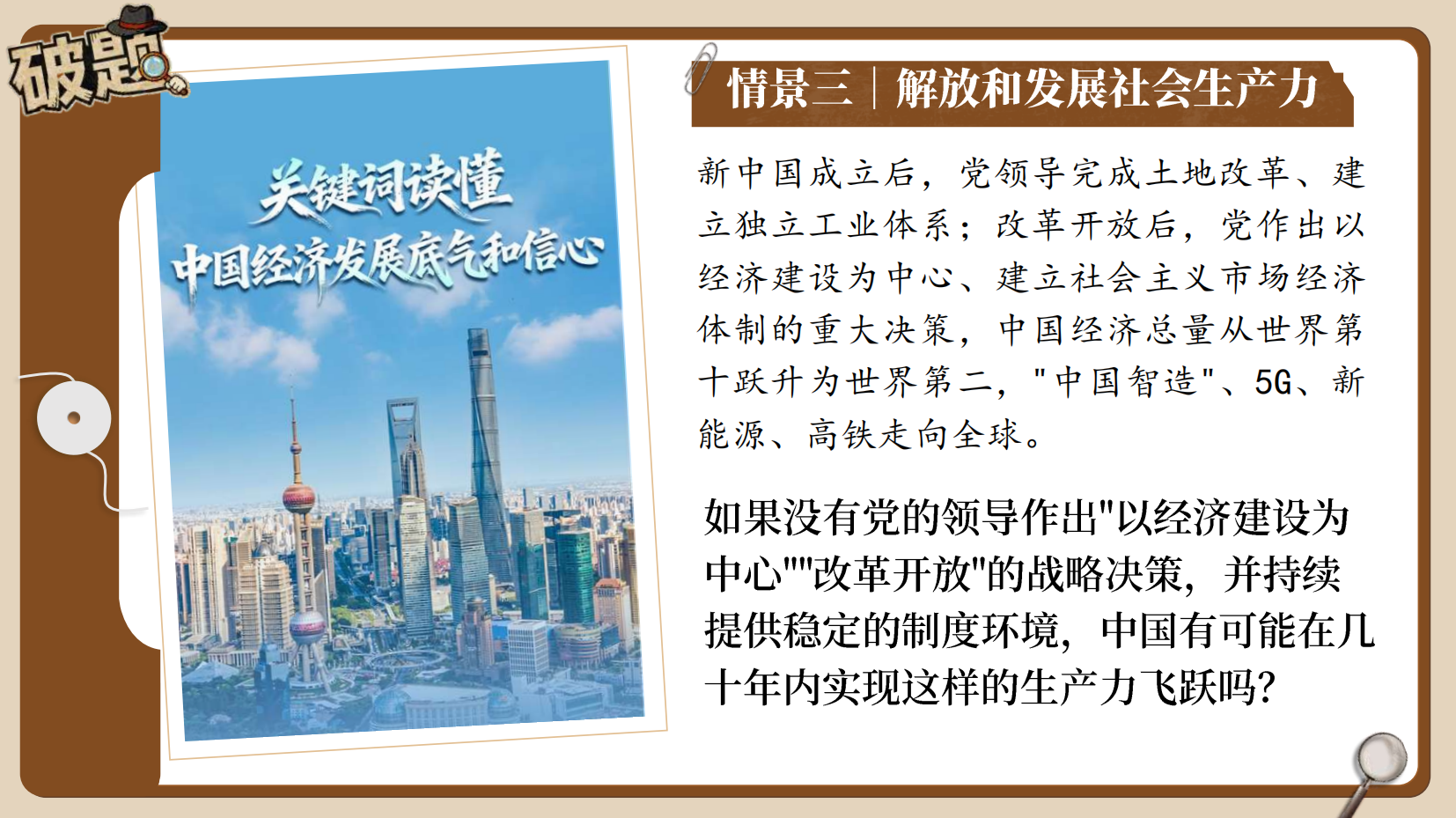 预览图 15