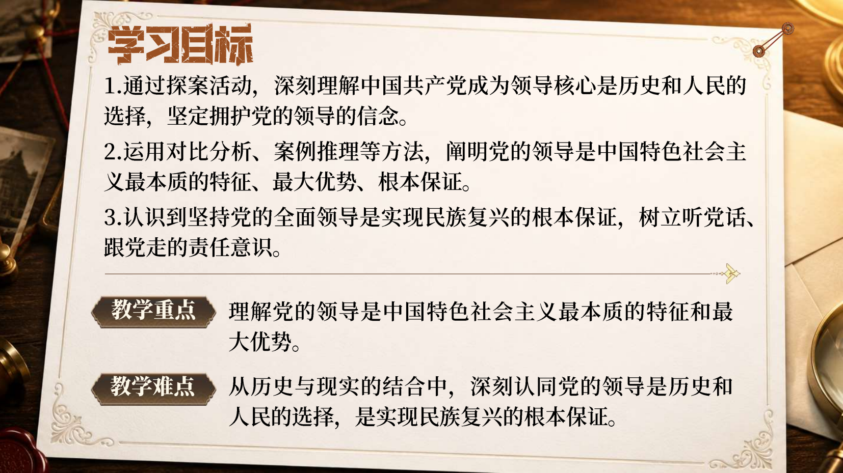 预览图 3