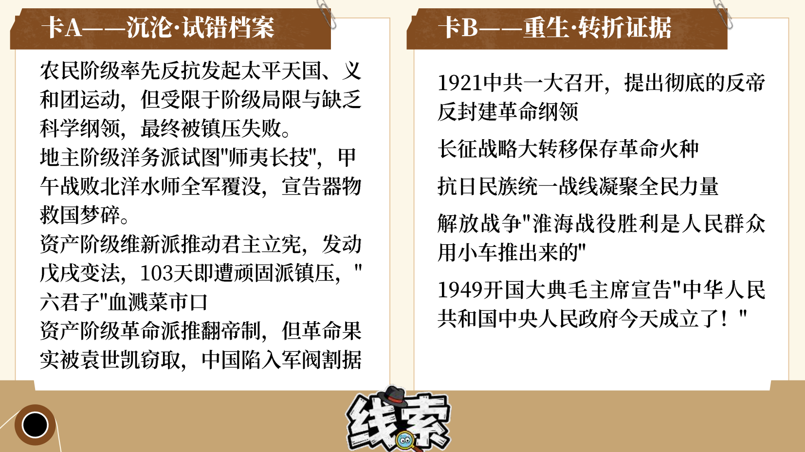 预览图 7