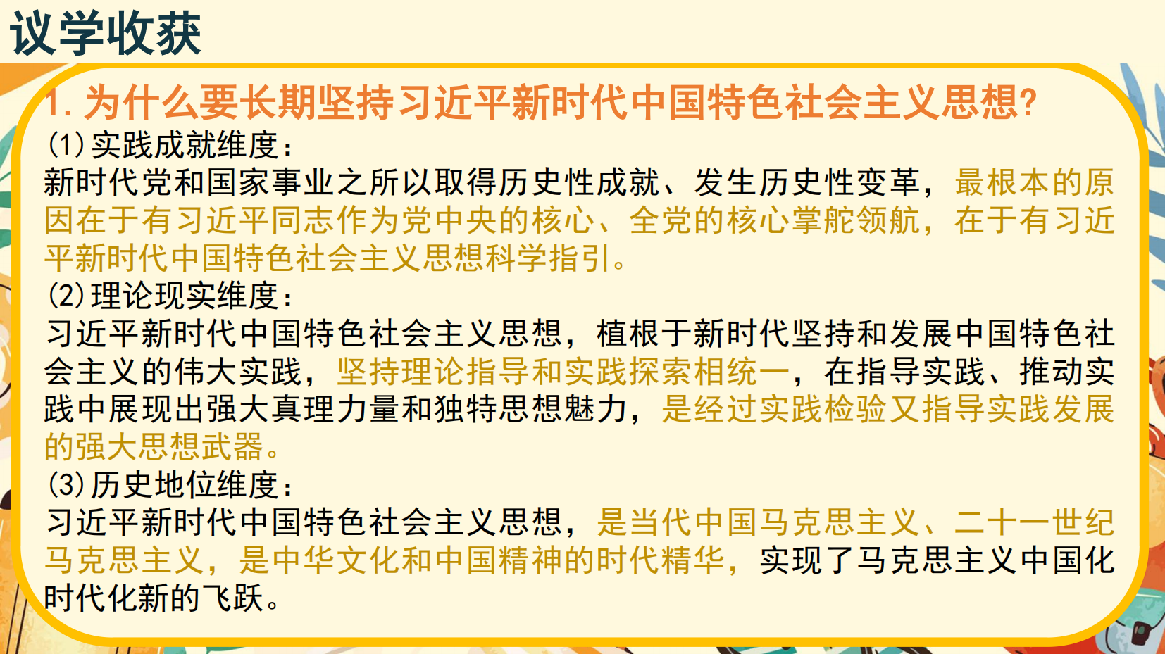 预览图 12