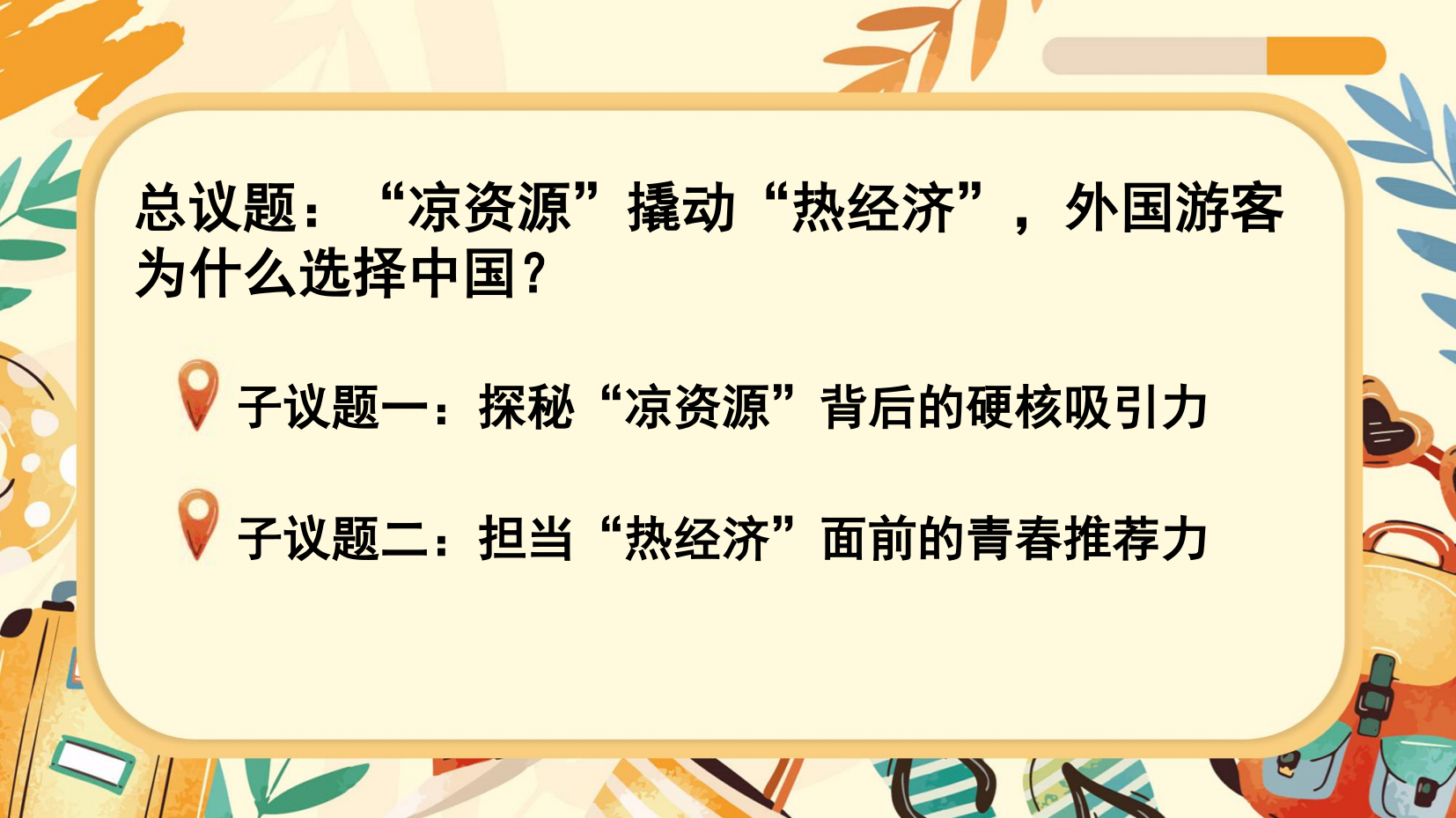 预览图 3