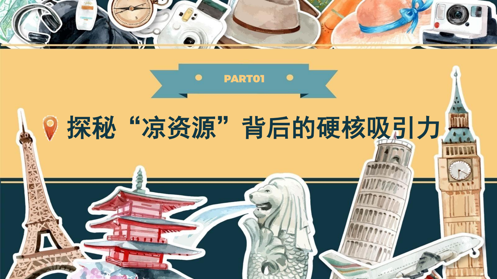 预览图 4