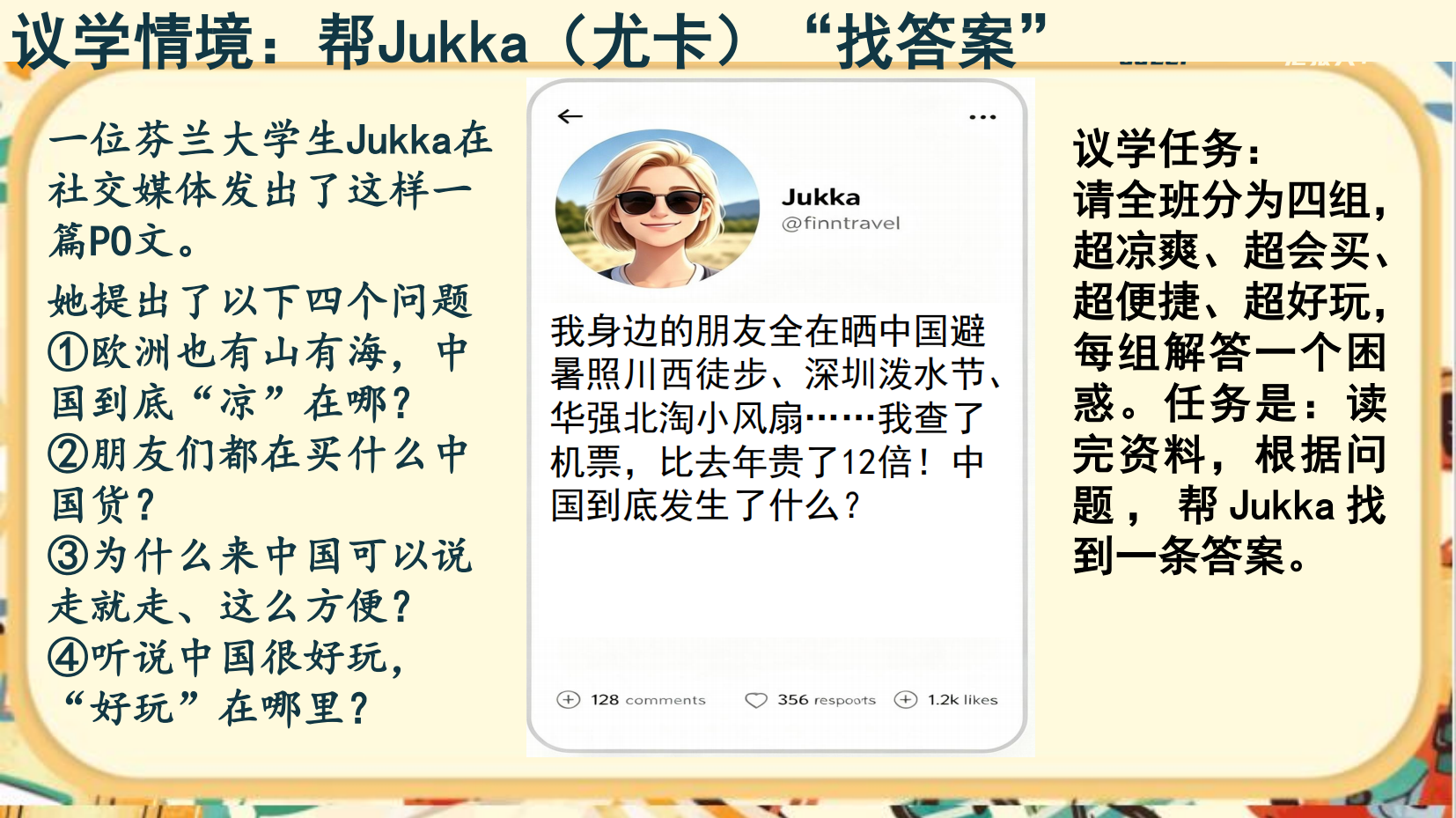 预览图 5