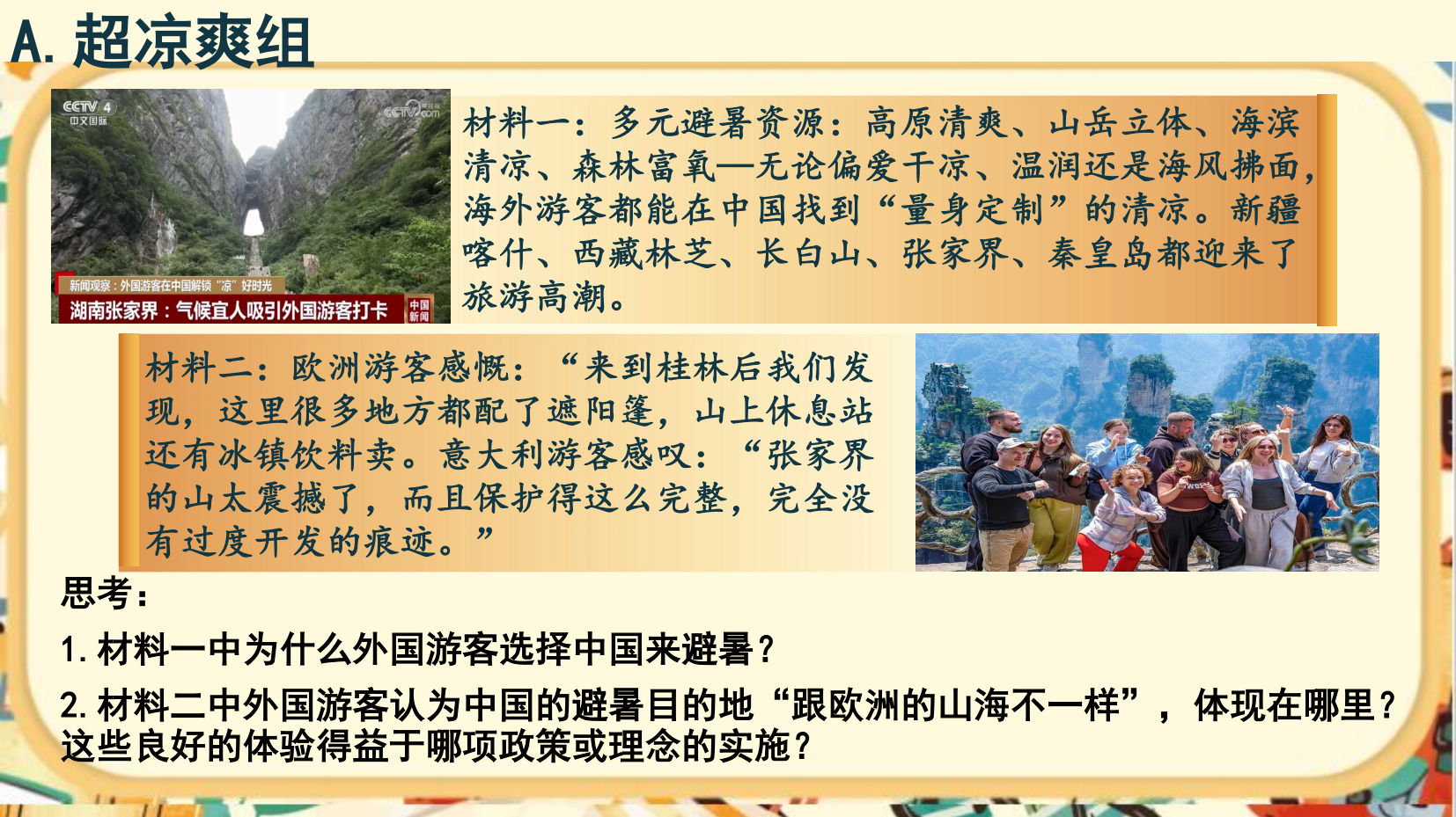 预览图 6
