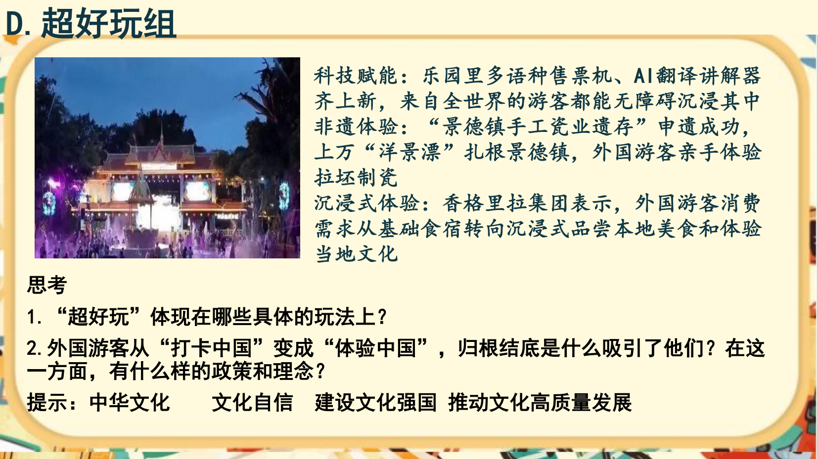 预览图 9