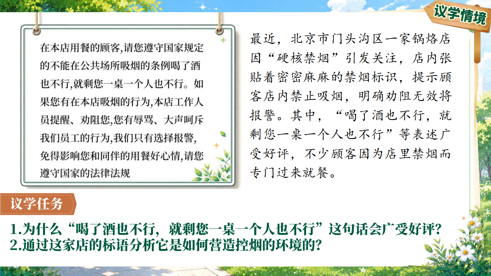 预览图 11