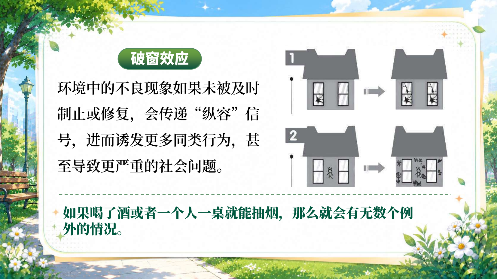 预览图 12