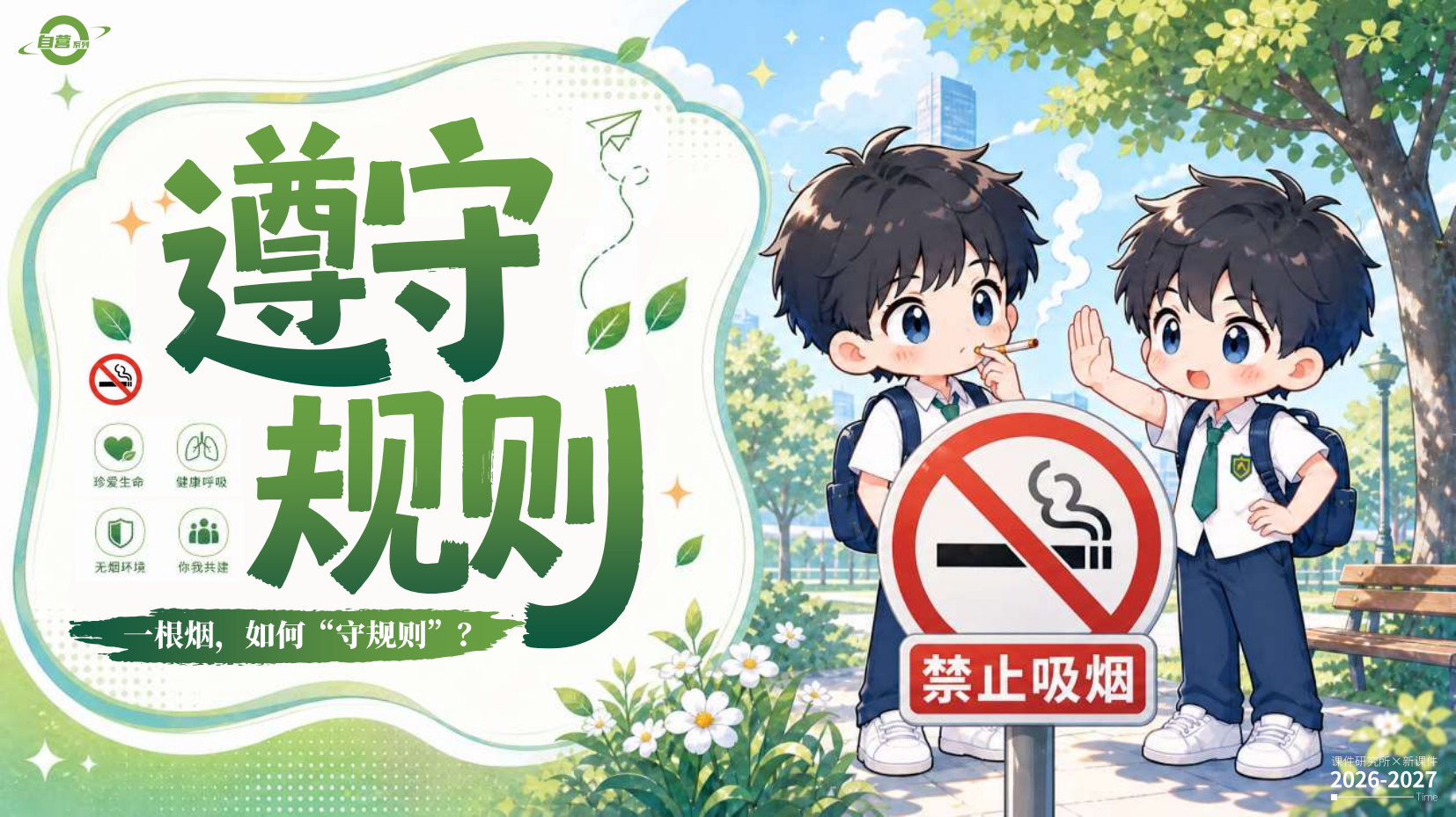 预览图 2