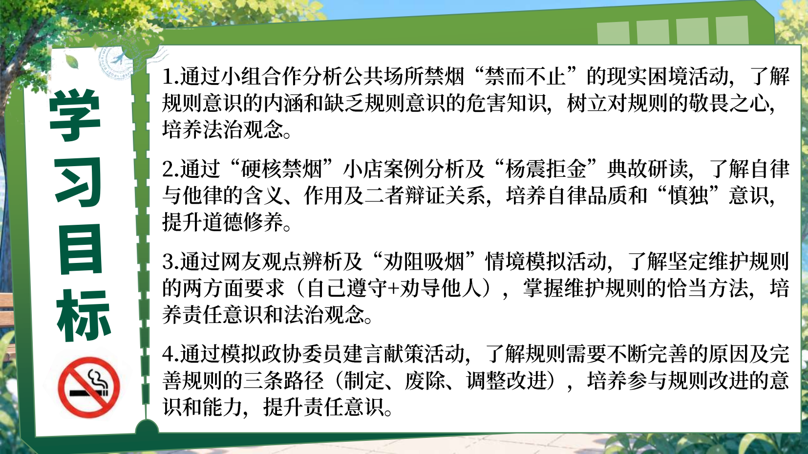 预览图 3