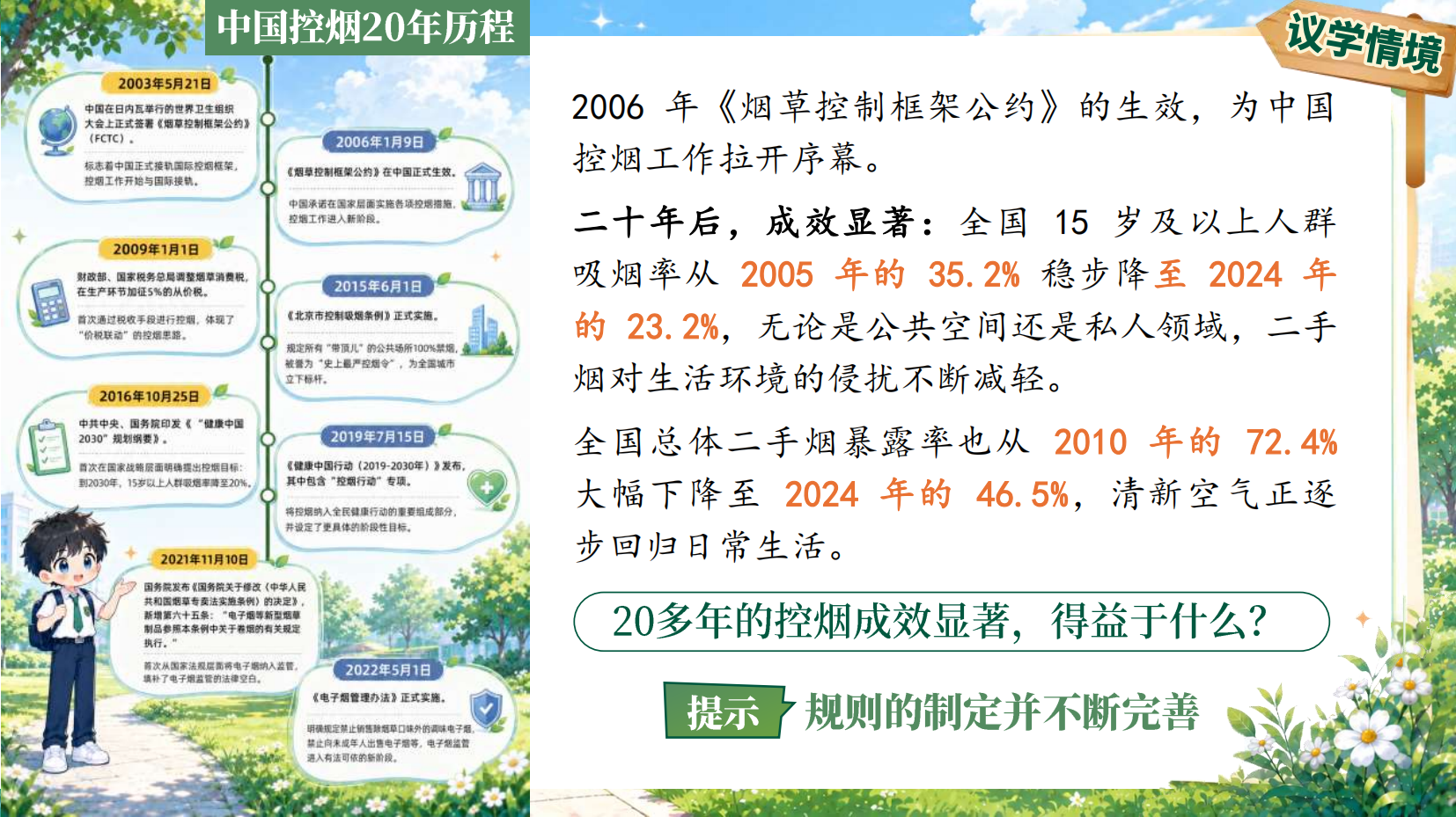 预览图 7
