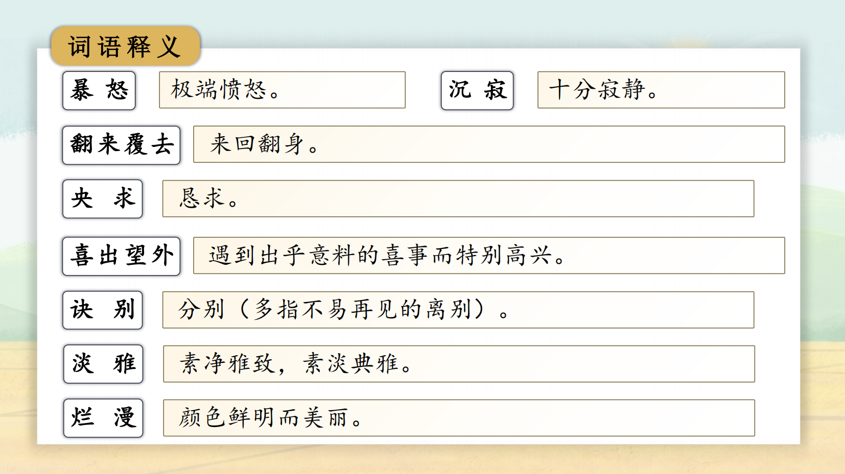 预览图 10