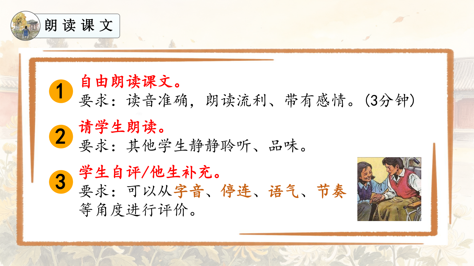 预览图 12