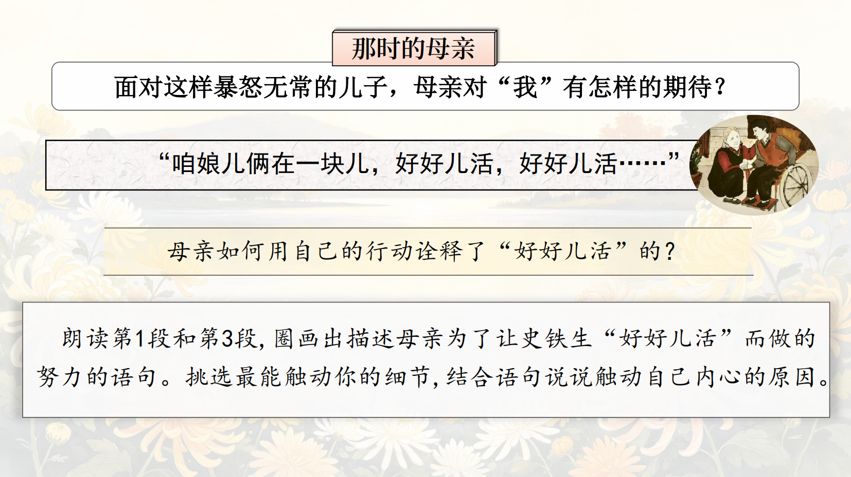 预览图 15