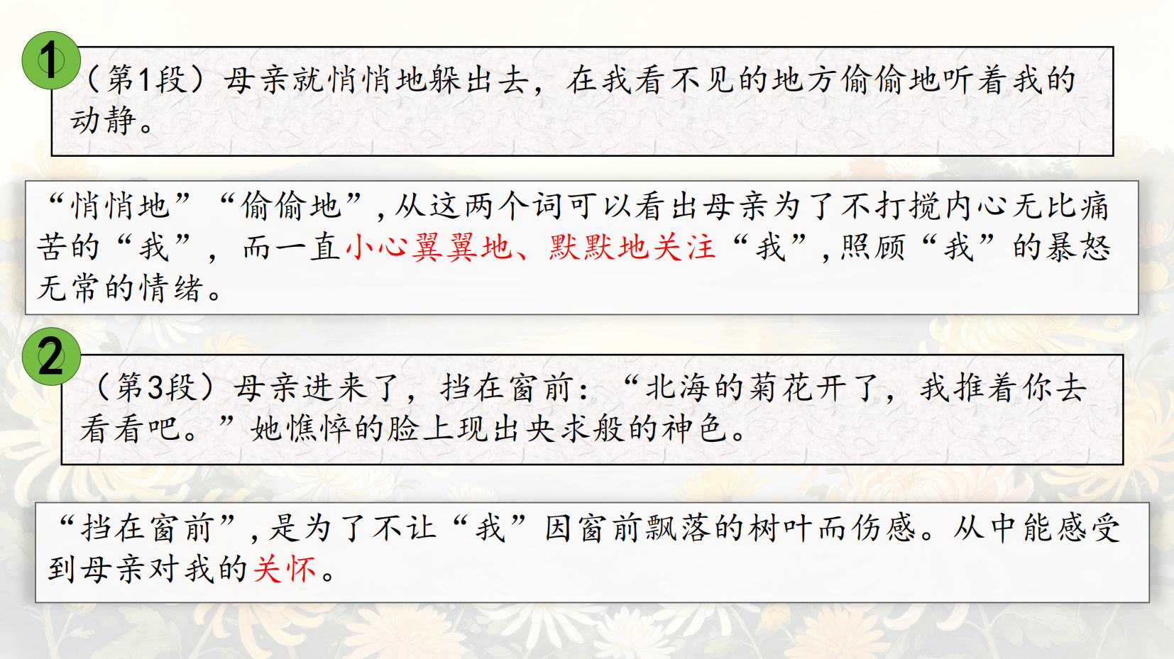 预览图 16