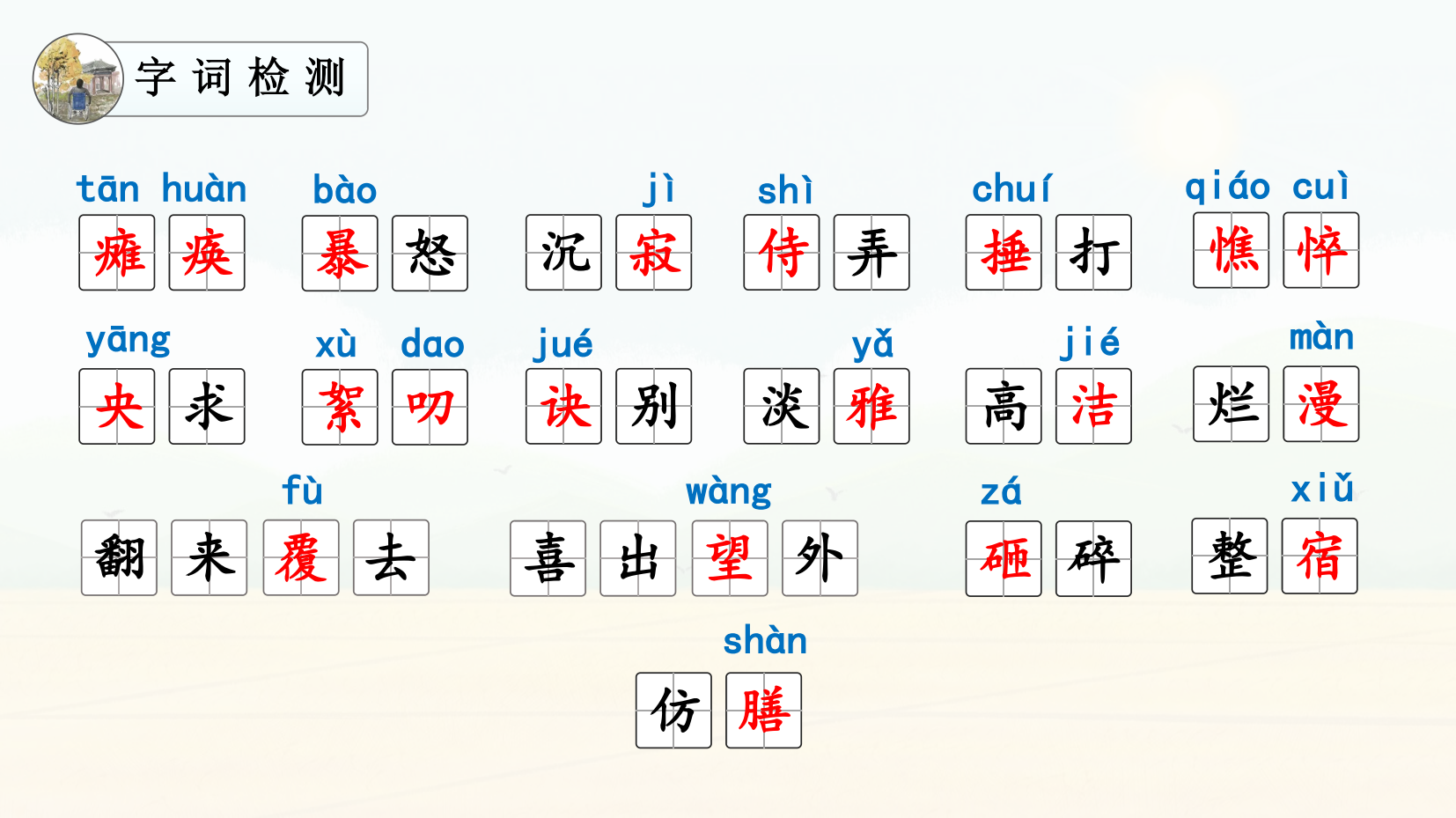 预览图 7