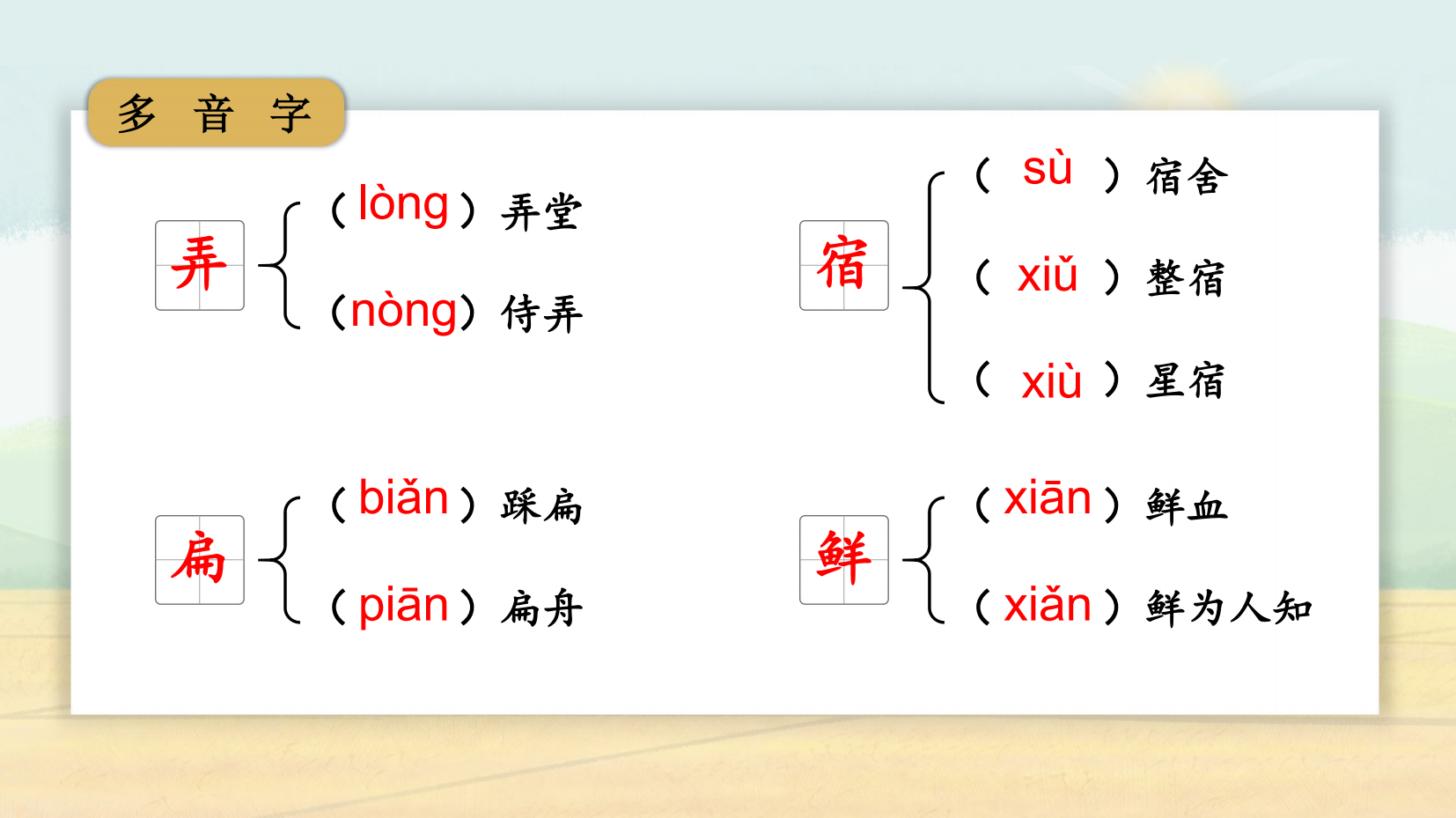 预览图 8