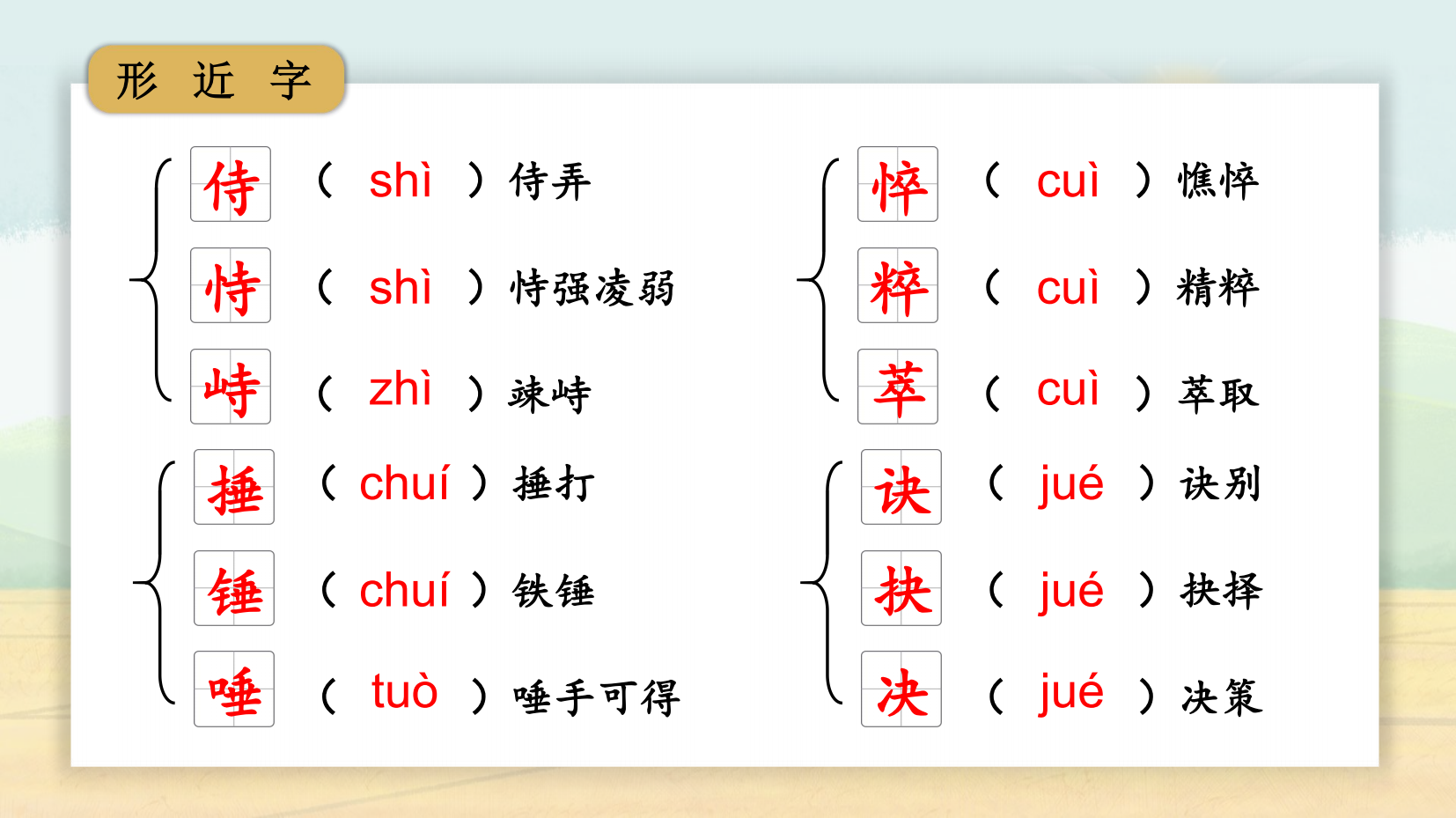 预览图 9