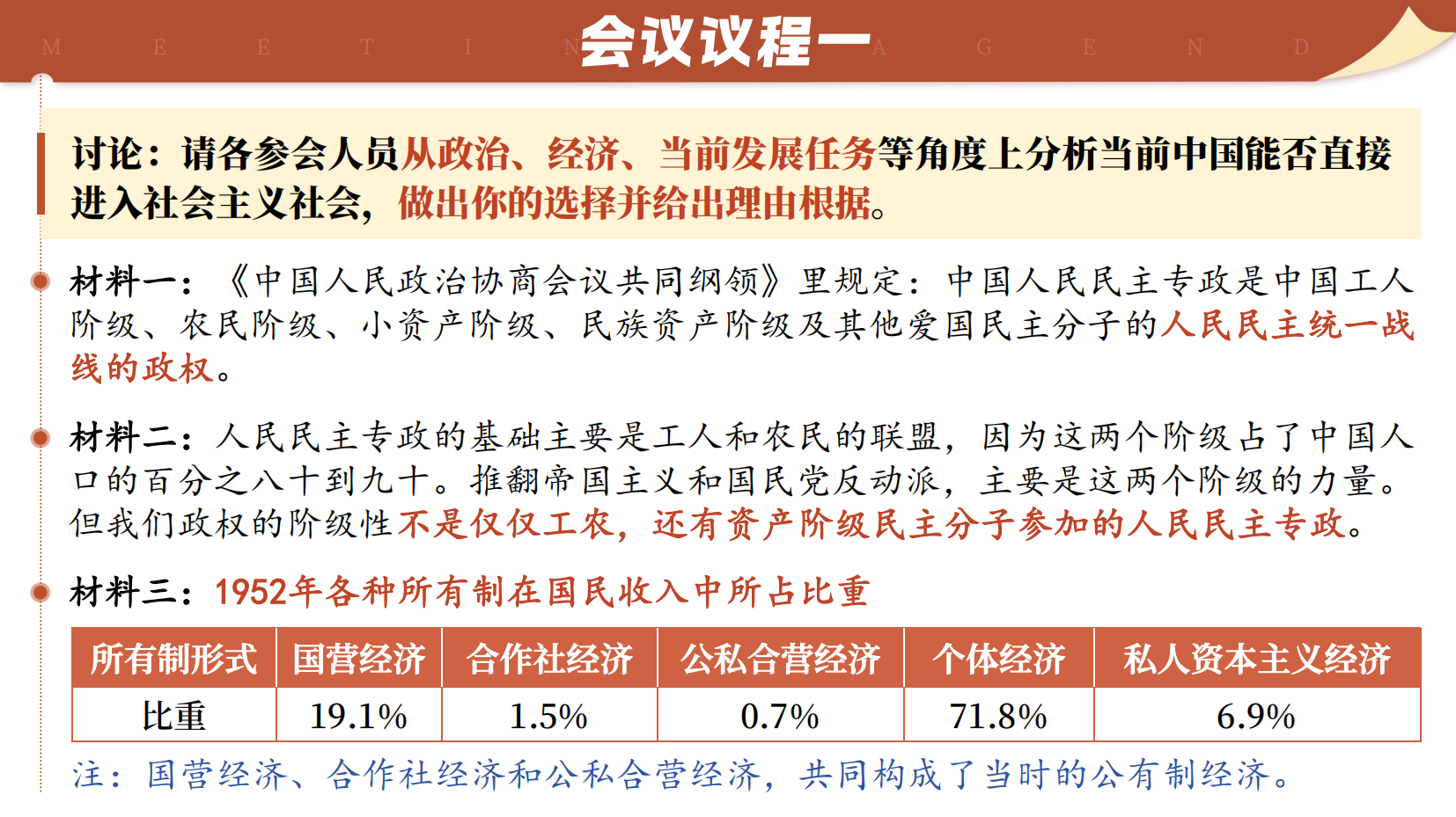 预览图 10