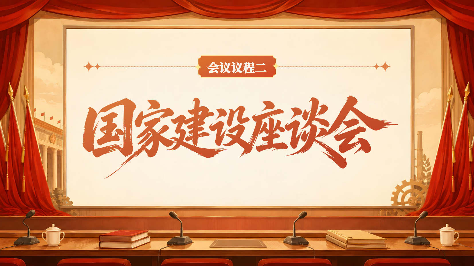 预览图 13