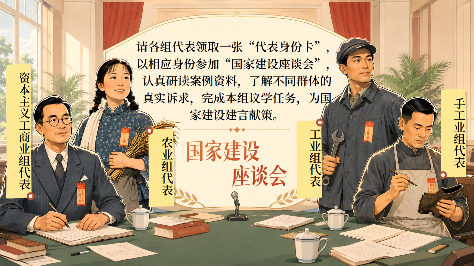 预览图 14