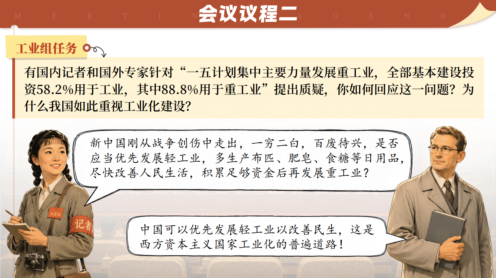 预览图 15