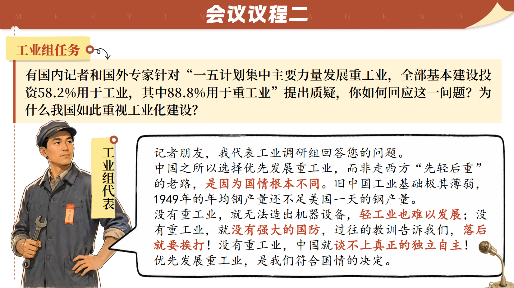 预览图 16