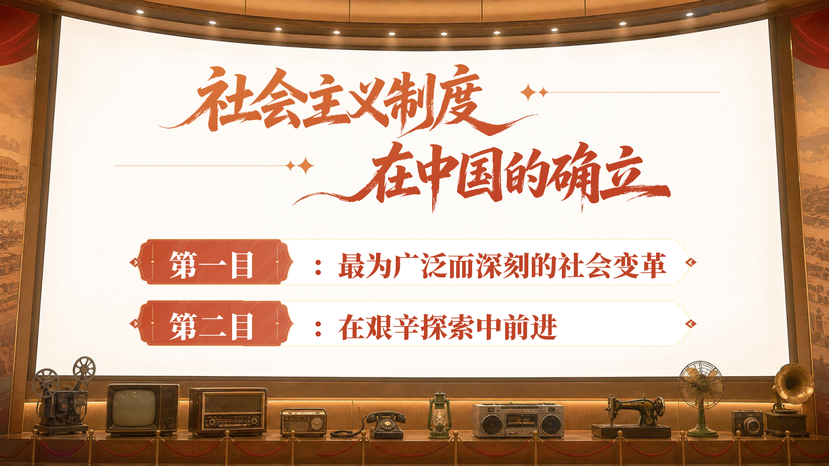 预览图 4