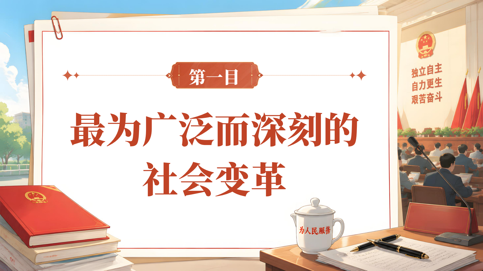 预览图 5