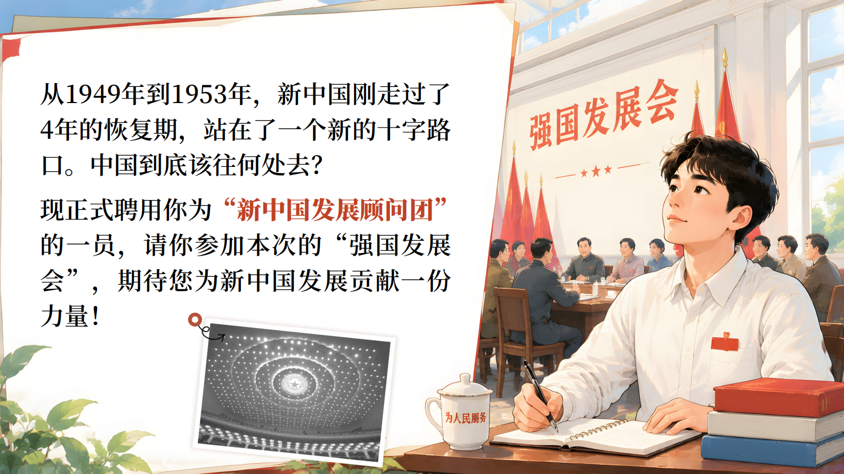 预览图 6