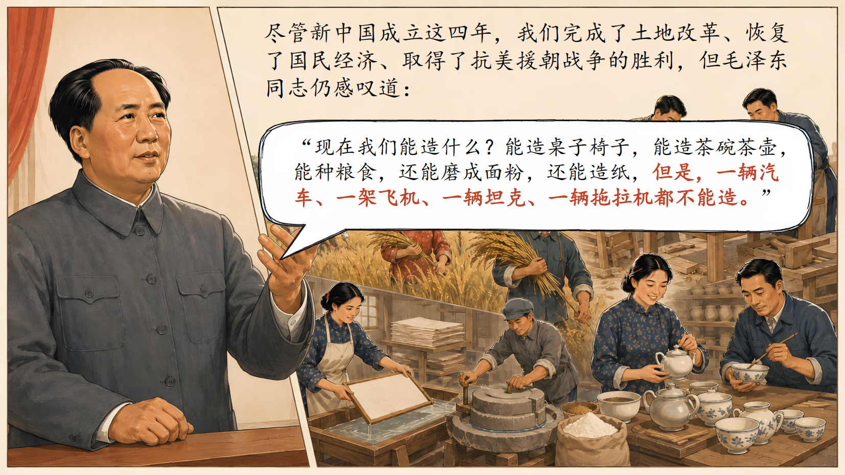 预览图 8