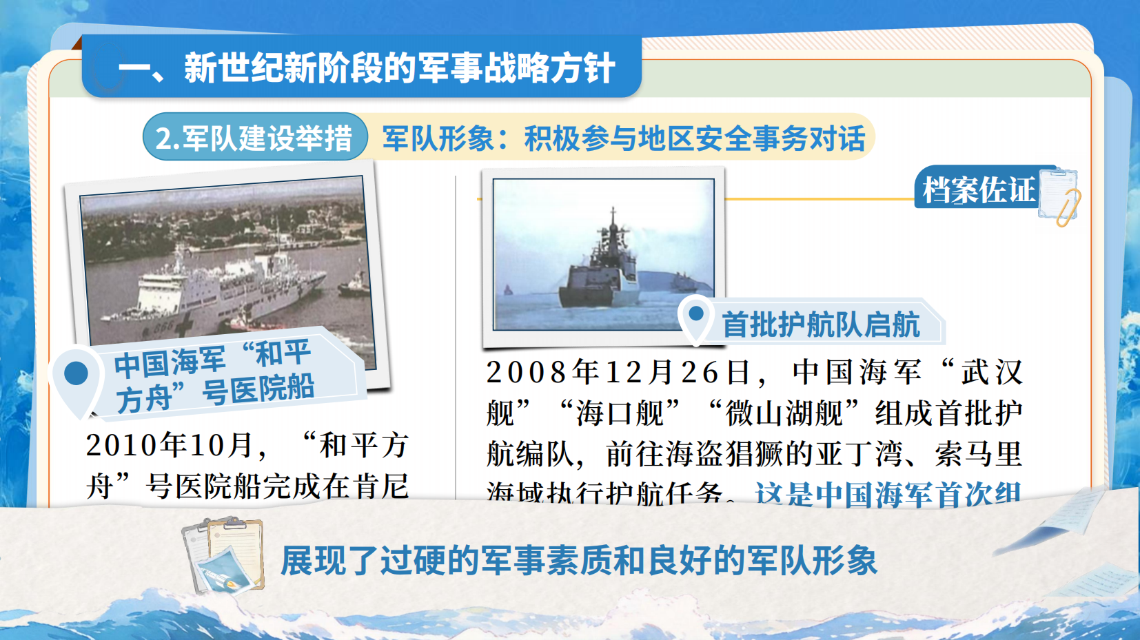 预览图 10