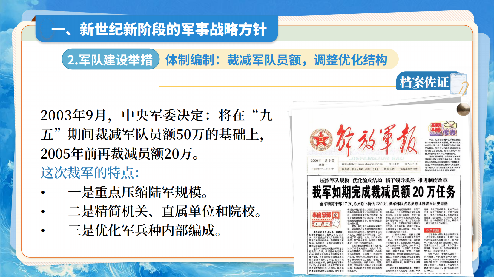 预览图 11