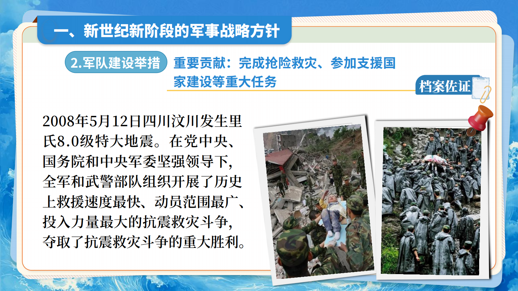 预览图 12