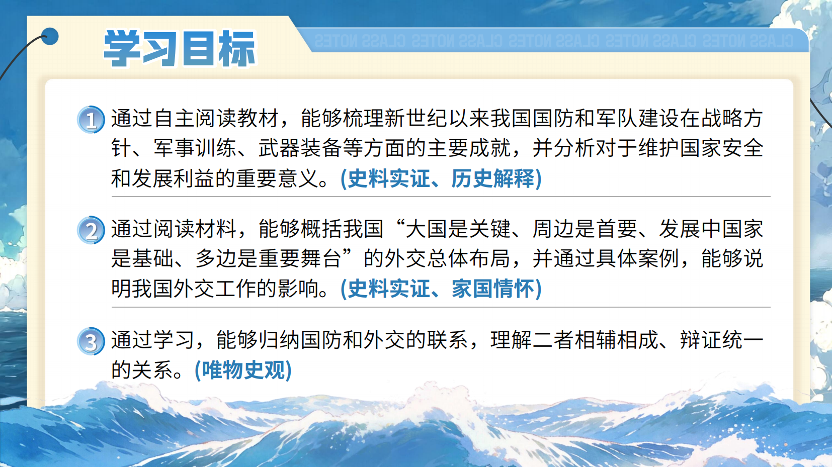 预览图 3
