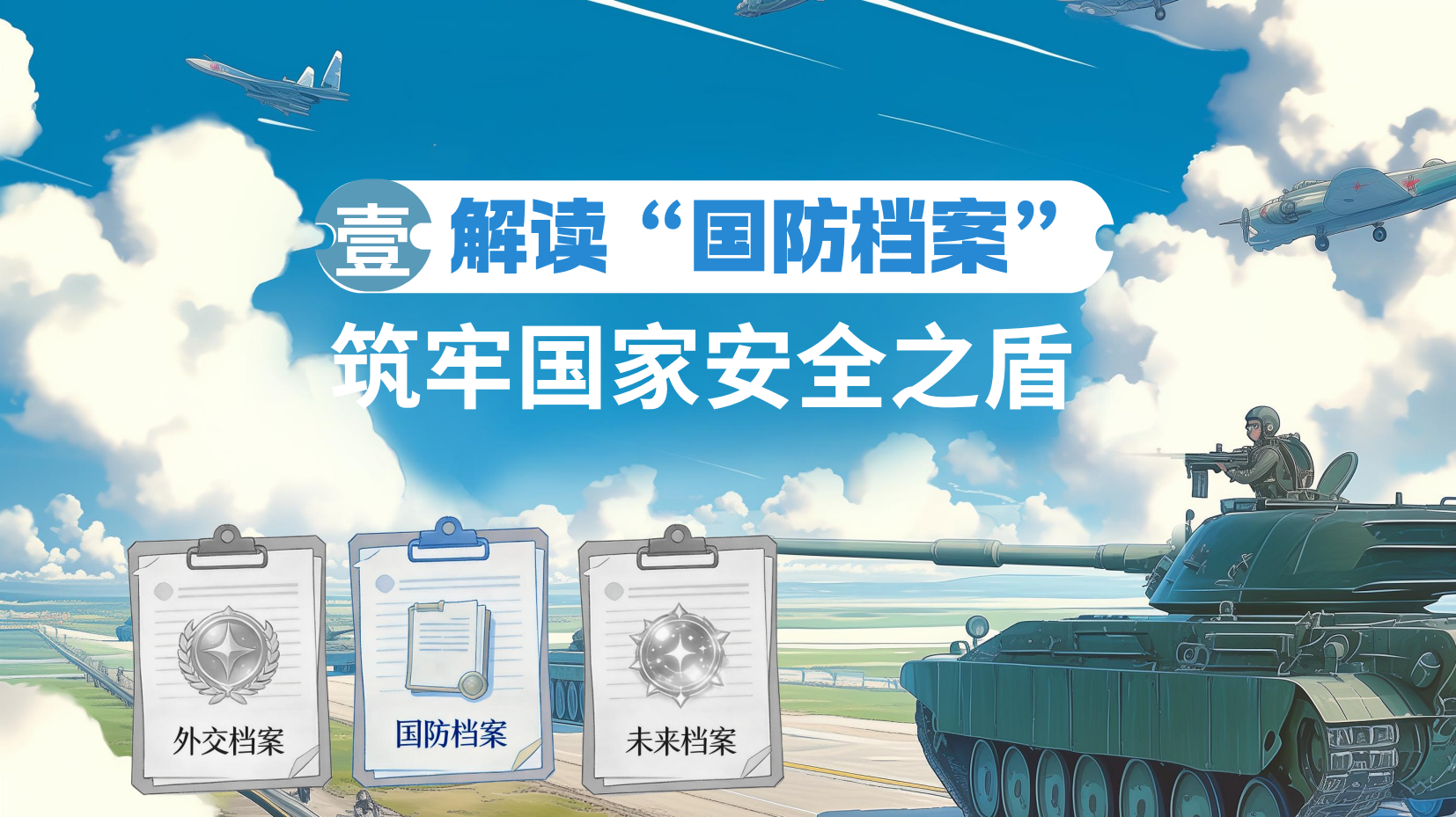 预览图 4