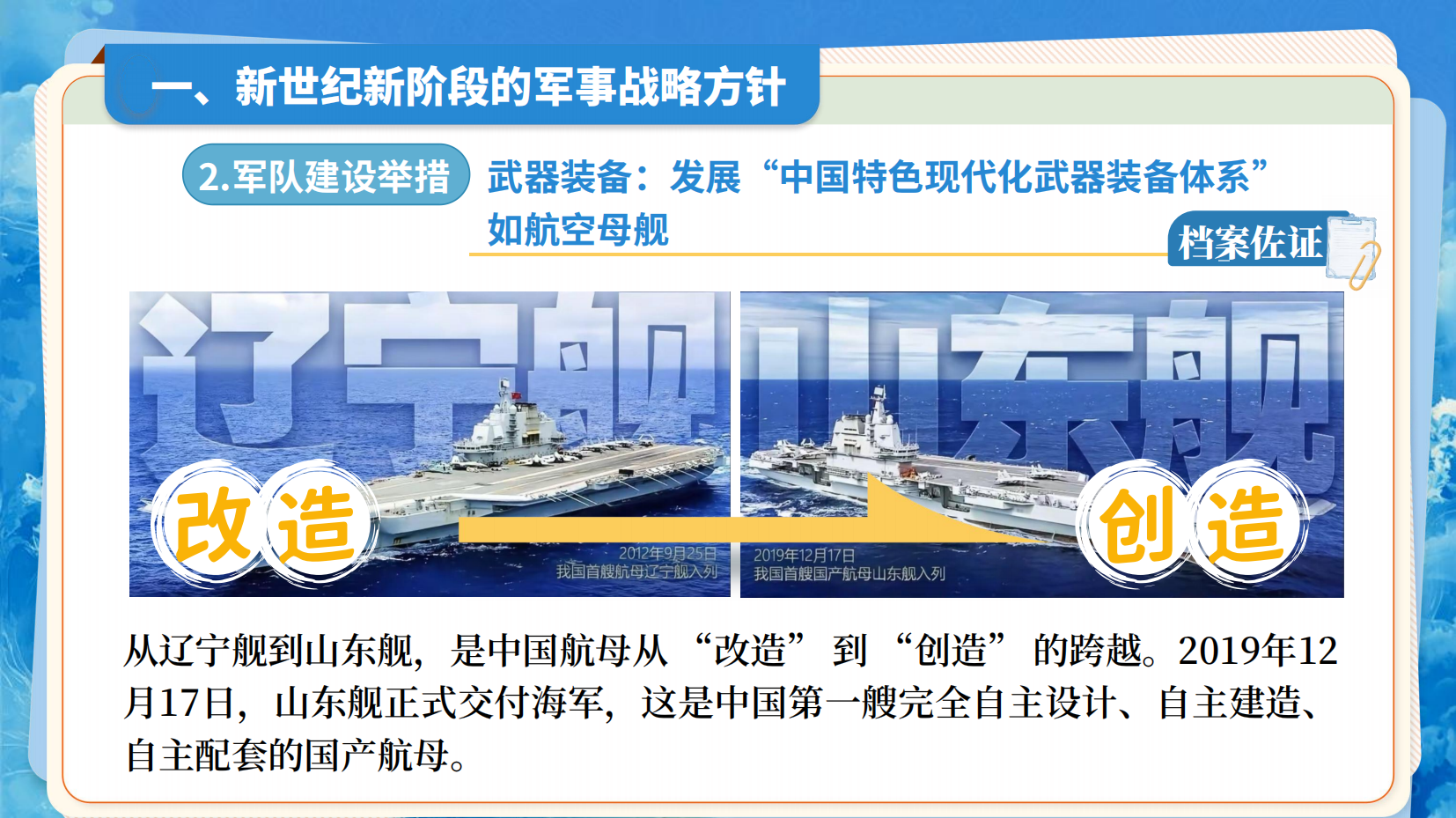 预览图 9