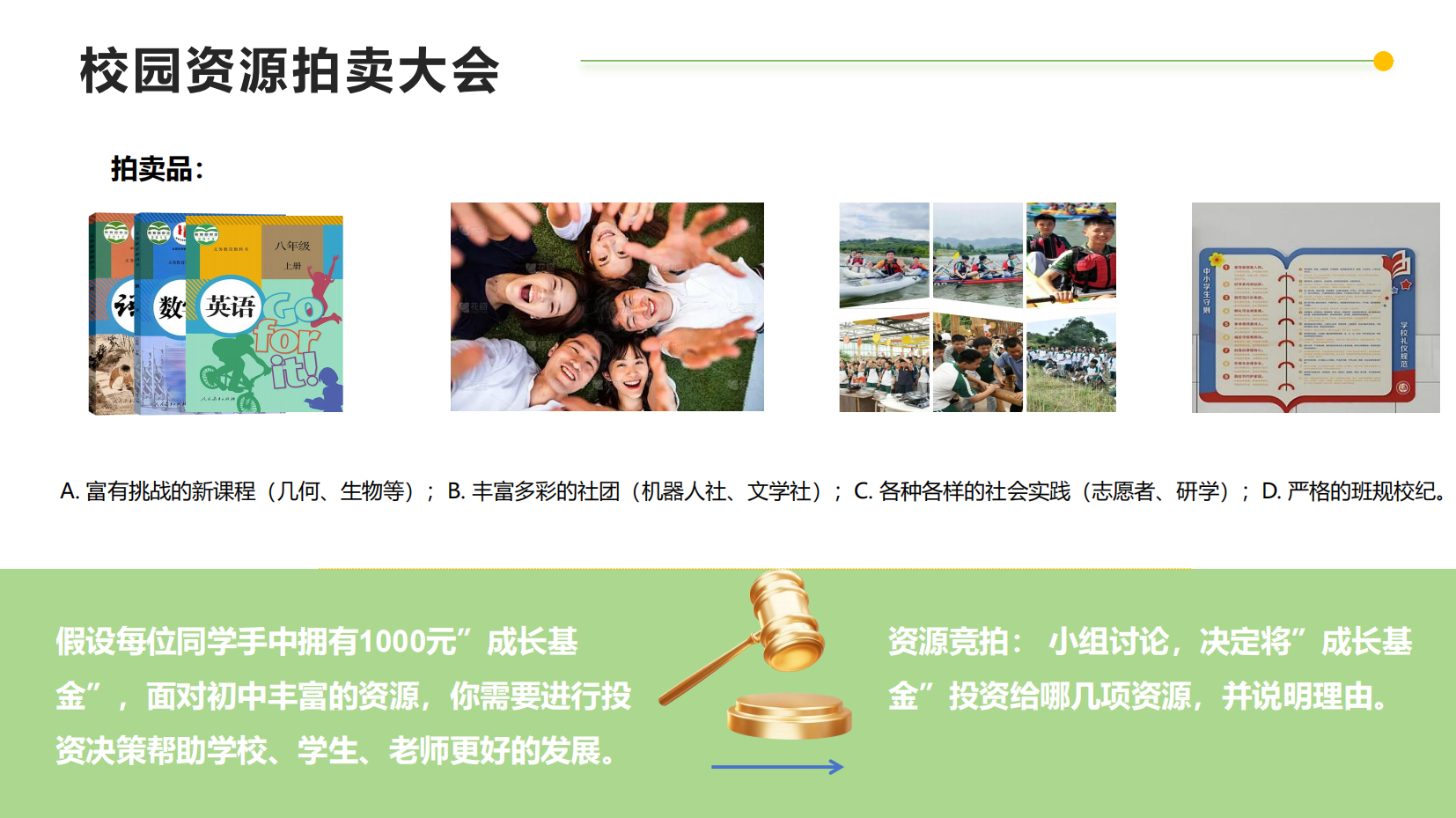 预览图 10