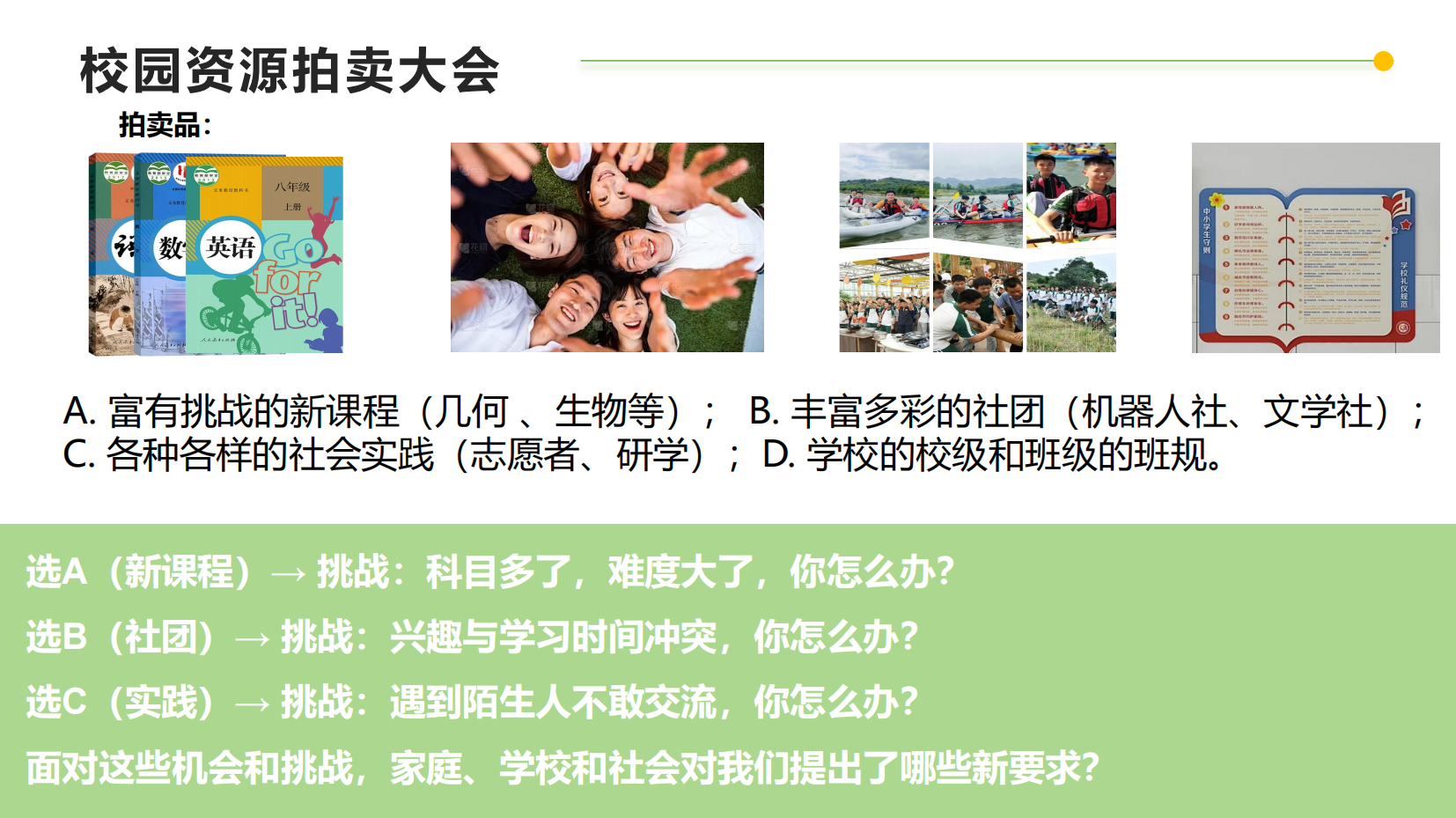 预览图 12
